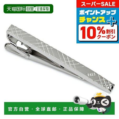 日本直邮DAKS 领带别针品牌男士领带夹 DK01096 配饰商务配饰正式