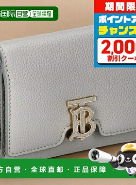 日本直邮Burberry 女士三折钱包 品牌 BURBERRY 8070433 灰色钱包