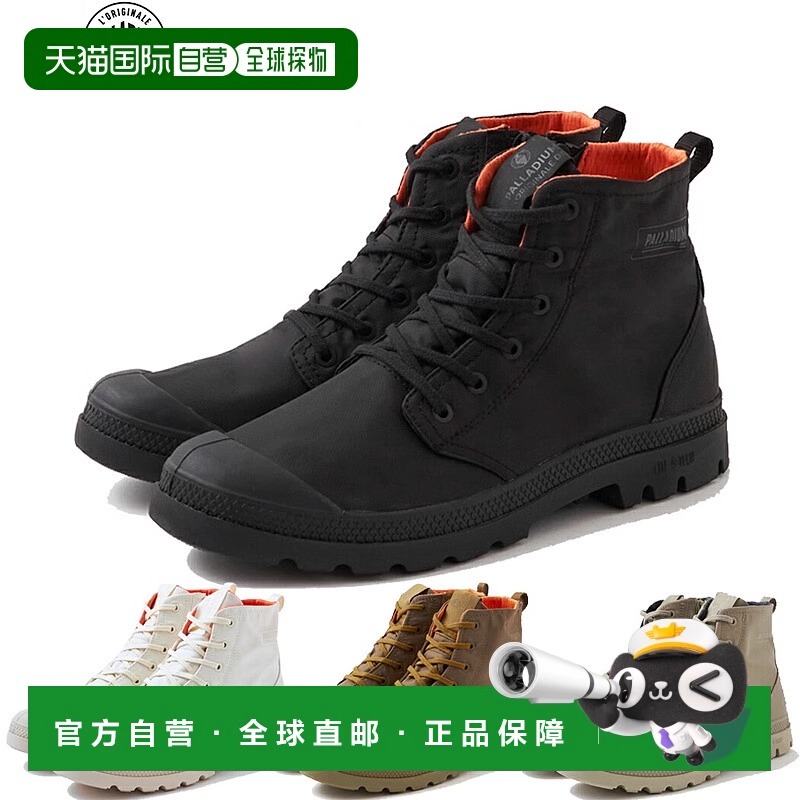 日本直邮Palladium男女款防水运动鞋PAMPA HI SEEKER LITE+77856