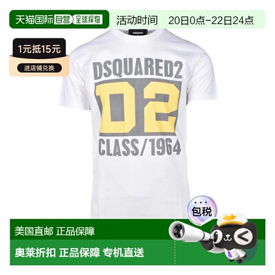 自营dsquared2Cotton T-shirt - White - white 美国奥莱直发