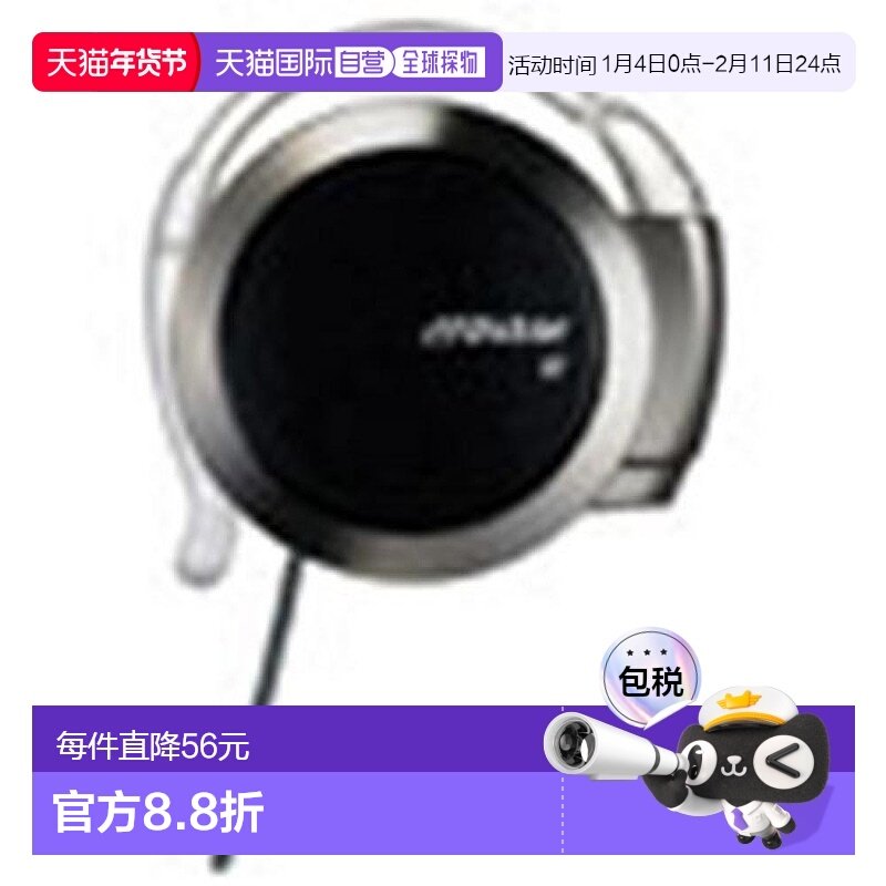 【日本直邮】Jvc Kenwood凯伍德挂耳式耳机 黑色 HP-AL202-B,影音电器,普通头戴耳机,淘宝优惠券,粉丝福利购,淘宝优惠卷