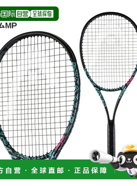 日本直邮空拍Head Boom MP 霓虹网球拍 2025 (231625)