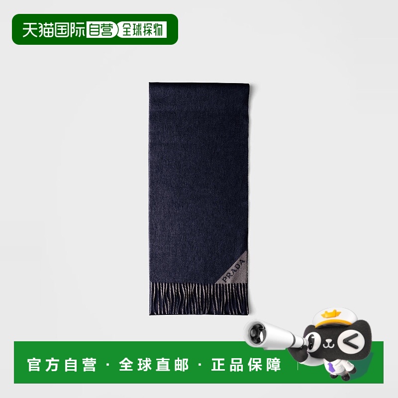 1h可退 欧洲直邮PRADA 普拉达 25秋冬 2FS055_2COO_F0G7P 男士 围