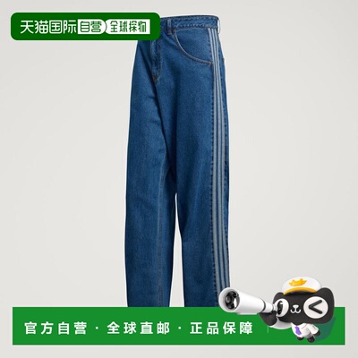 日本直邮Adidas/阿迪达斯DENIM Firebird 条纹中腰简约牛仔裤男款