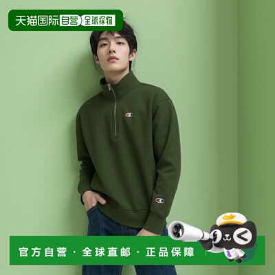 韩国直邮Champion 纯色Logo刺绣半拉链立领加绒卫衣 男款 绿色