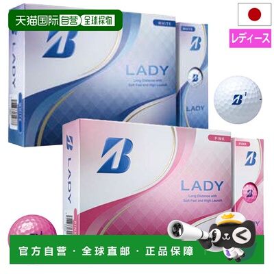 日本直邮Bridgestone Golf 普利司通高尔夫 2025 LADY 女士高尔夫