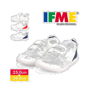 日本直邮ifme幼儿园小白鞋男女童轻质舒适网面透气魔术贴休闲鞋