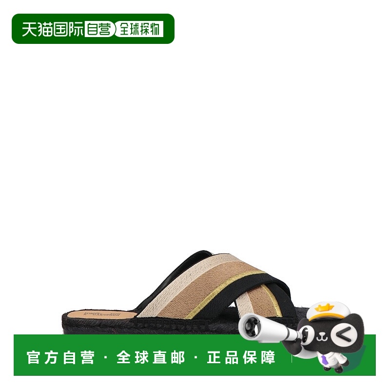 1h可退 香港直邮潮奢 Diane Von Furstenberg X CastaÑer 女士 麻