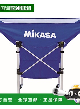 日本直邮MIKASA AC-BC210（可折叠球笼船形）专用帘体蓝色ACBB210