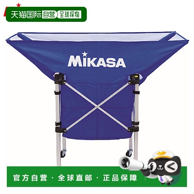 日本直邮MIKASA AC-BC210（可折叠球笼船形）专用帘体蓝色ACBB210