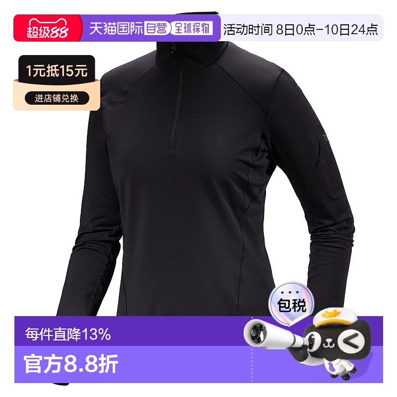 1h可退 加拿大直邮始祖鸟Rho Zip Neck女士新款户外基础层长袖T恤