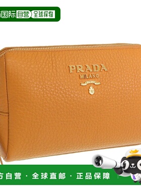 日本直邮PRADA 配饰 女士小包 TU 皮革赭色 CONTENITORE 1ND004 V