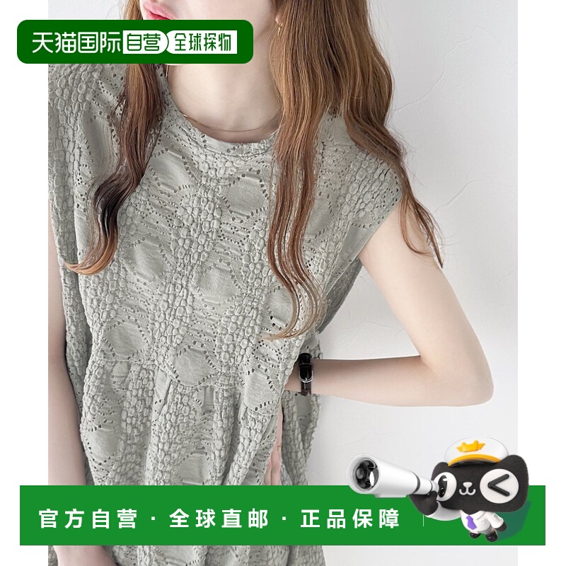 1h可退 日本直邮Classical Elf女士立体蕾丝无袖褶皱上衣 ce11100