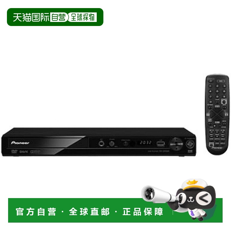 【日本直邮】Pioneer先锋 多系统DVD播放器 海外向 DV-2032K