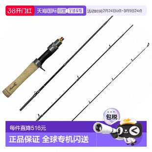 日本直邮Abu Garcia Troutin' Marquis Asley TMAC-444UL-MB（饵4