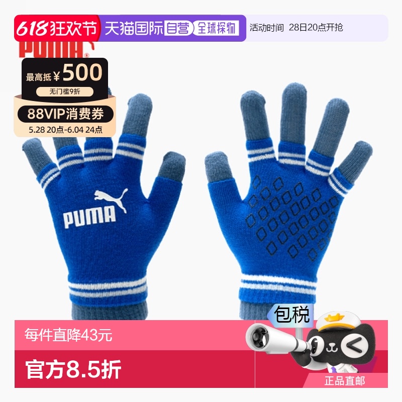 ֱPuma / ܲ Cat ¶ָ 04180111331.55Ԫ(88VIP 95)