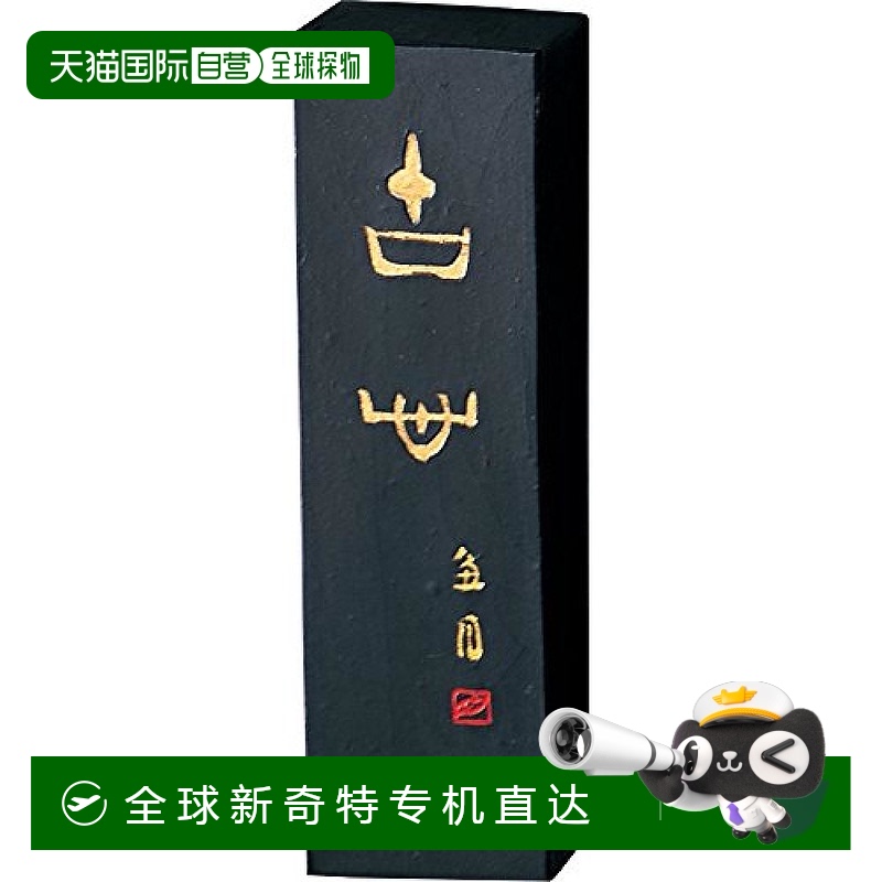 【日本直邮】吴竹Kuretake墨锭 墨块 漆黑古心 5.0丁型 AE26-50