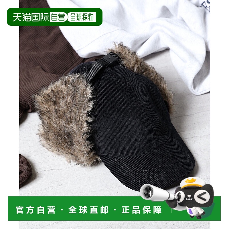 日本直邮BEAMS HEART 耳毛灯芯绒帽