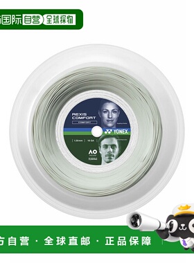 日本直邮YONEX-Lexis Comfort 130（200m）。 TRCF130R2新款