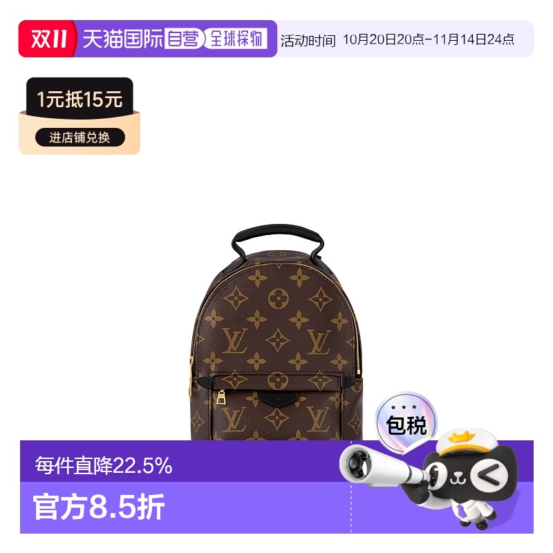 自营 1h可退 Louis Vuitton路易威登LV Palm Springs 系列迷你背
