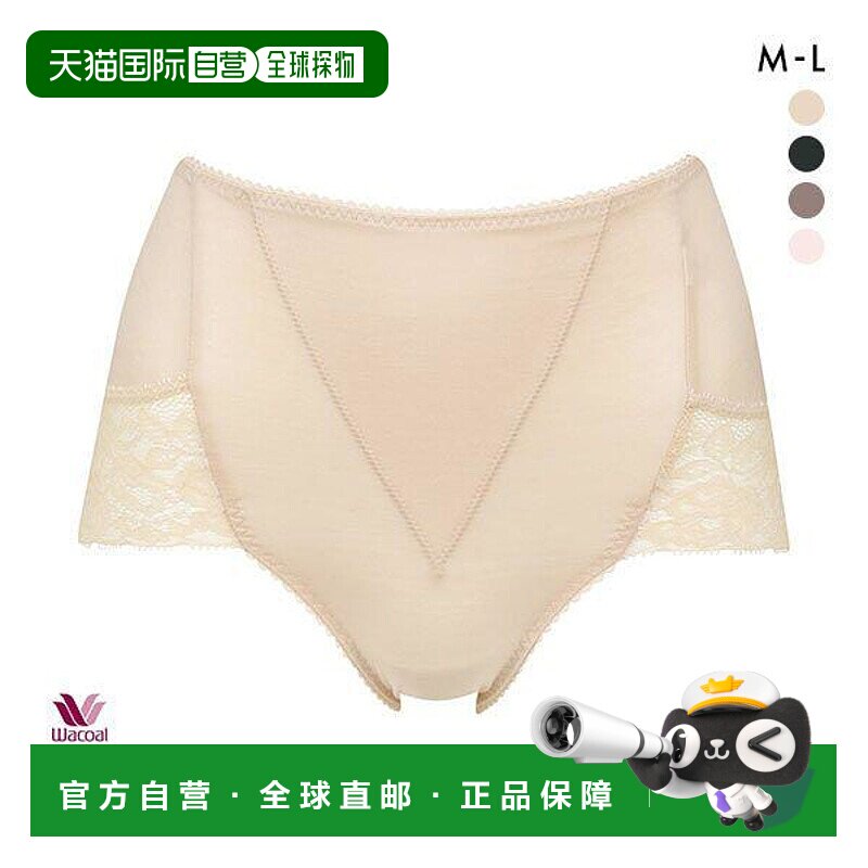 日本直邮Wacoal Bi SHORTS PPG185 高腰短裤ML收腹设计有机棉深V