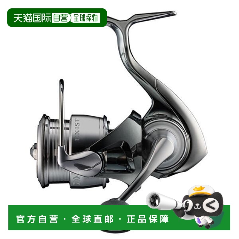 日本直邮Daiwa达亿瓦 纺车轮Exist SF2000SS-P