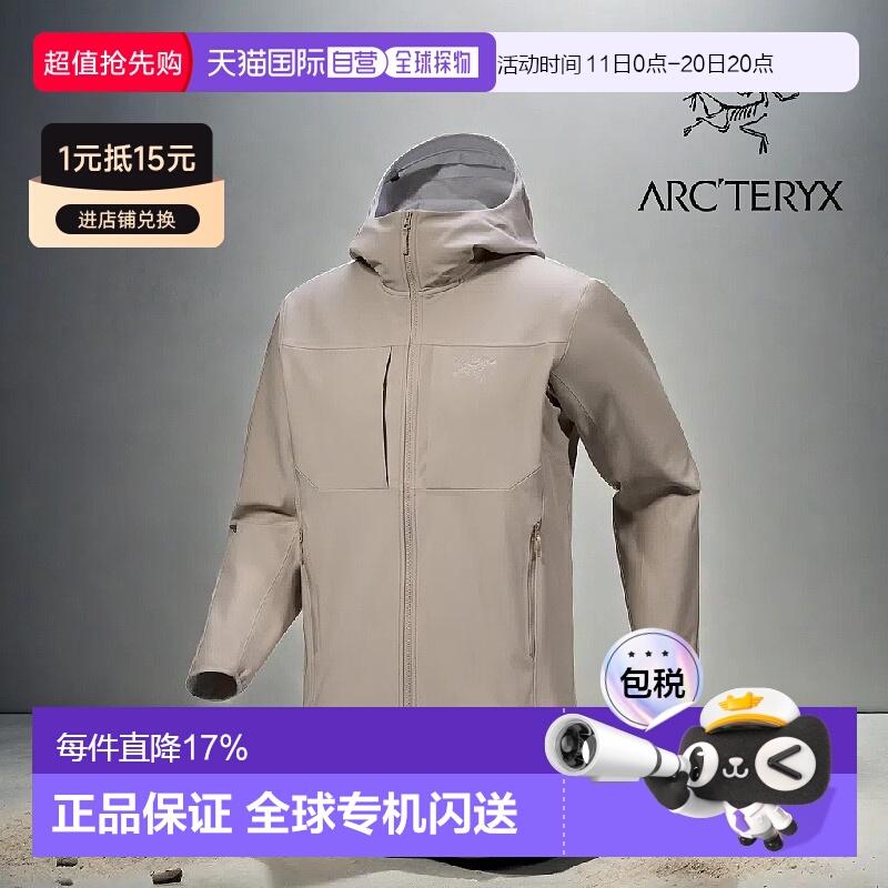1h可退 加拿大直邮始祖鸟GAMMA MX男女款透气防风软壳外套冲锋衣