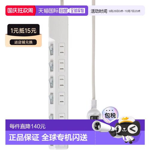 【日本直邮】ELPA 耐雷独立开关插座 125V/12A 6孔带灯WLK-65S