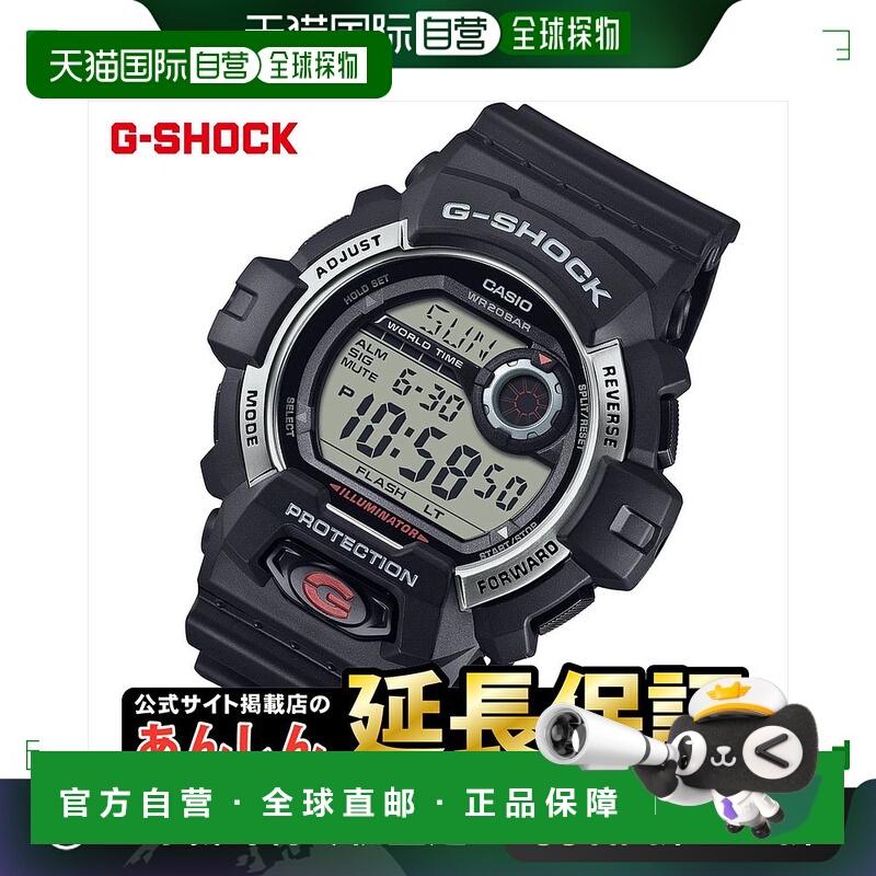 日本直邮卡西欧 G-Shock G-8900S-1JF CASIO G-SHOCK