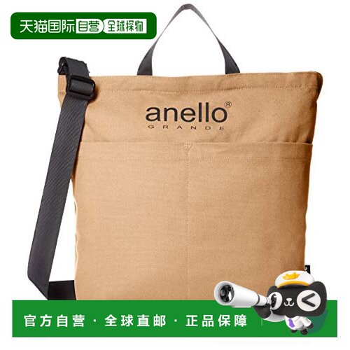 【日本直邮】anello阿耐洛手提包GI-S0491 CT 棉  2WAY包 背包
