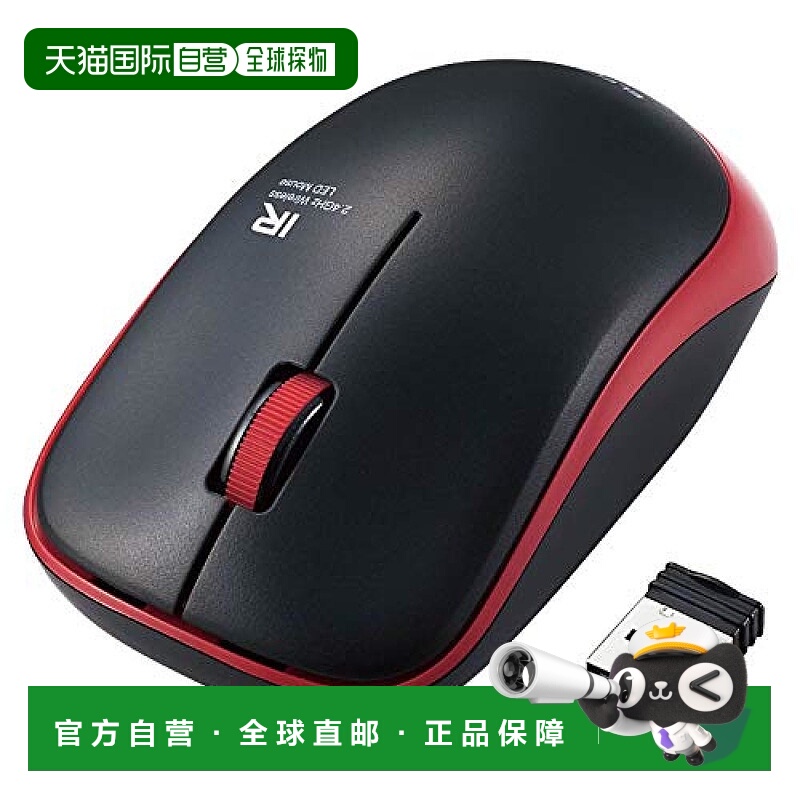 【日本直邮】Elecom无线鼠标Enelo抗菌静音电池寿命约2.5年3按钮