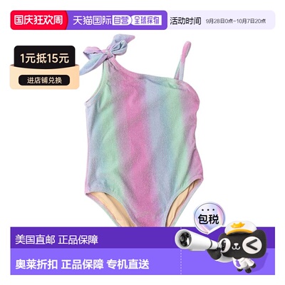 自营Shade Critters Swimsuit - multi 美国奥莱直发