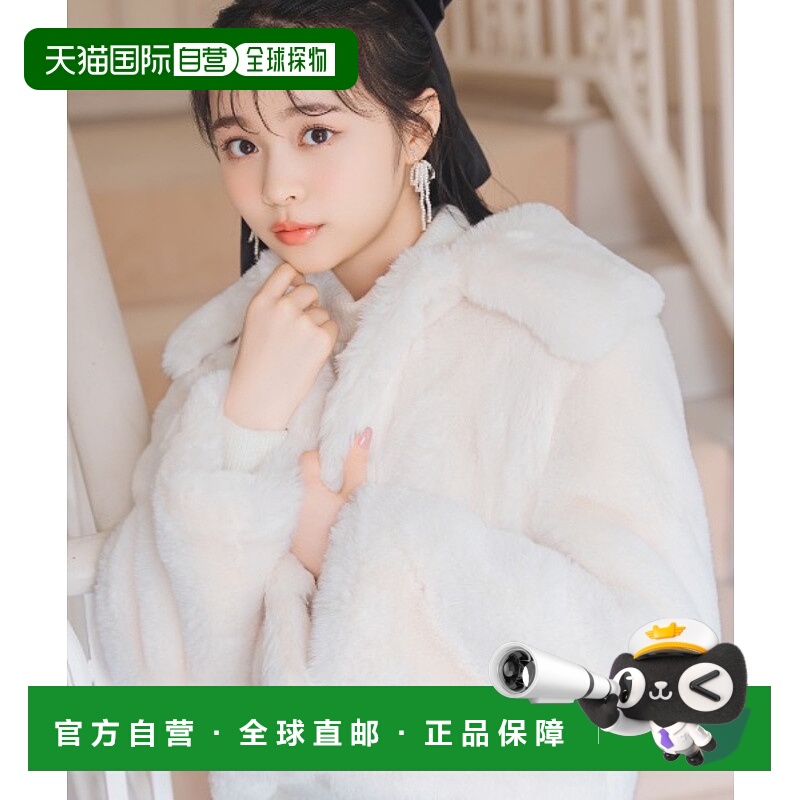 1h可退 日本直邮WILLSELECTION 女装 仿毛绒短款外套 半立领珍珠