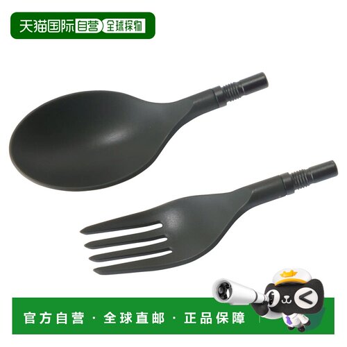 1h可退 香港直邮mont-bell 户外野餐用品 1134253BK CO 黑色 Spoo