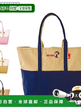 日本直邮ROOTOTE 手提包 IP.Grande.PEANUTS-0D 女款 A4 大容量