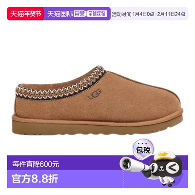 1h可退 香港直邮Ugg 男士 UGG - Tasman Homme Chocolat 拖鞋 595