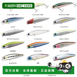 【日本直邮】Daiwa达亿瓦 诱饵 鲈鱼 米诺多 索拉里 幸福柠檬 70F