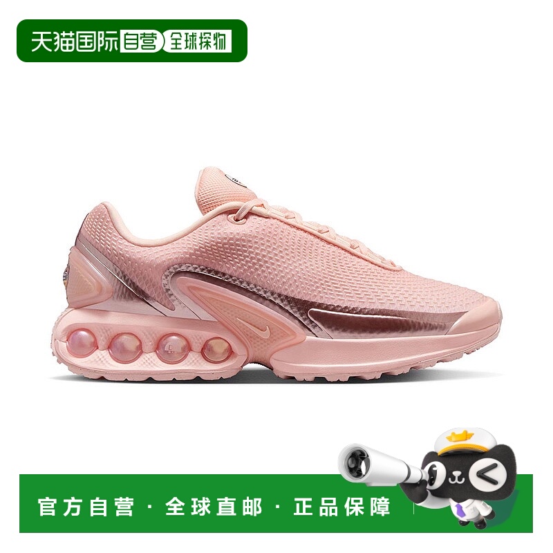 自营WOMENS NIKE AIR MAX DN-WASHED CORAL/GUAVA ICE-HV4861-601