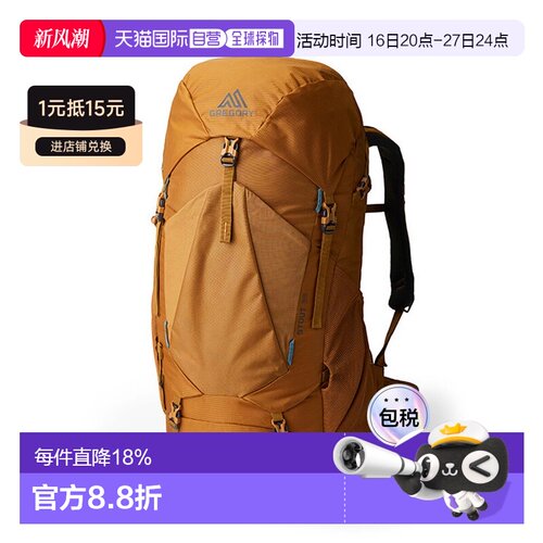 欧洲直邮Gregory格里高利Stout金石户外登山徒步双肩包背包35L45L
