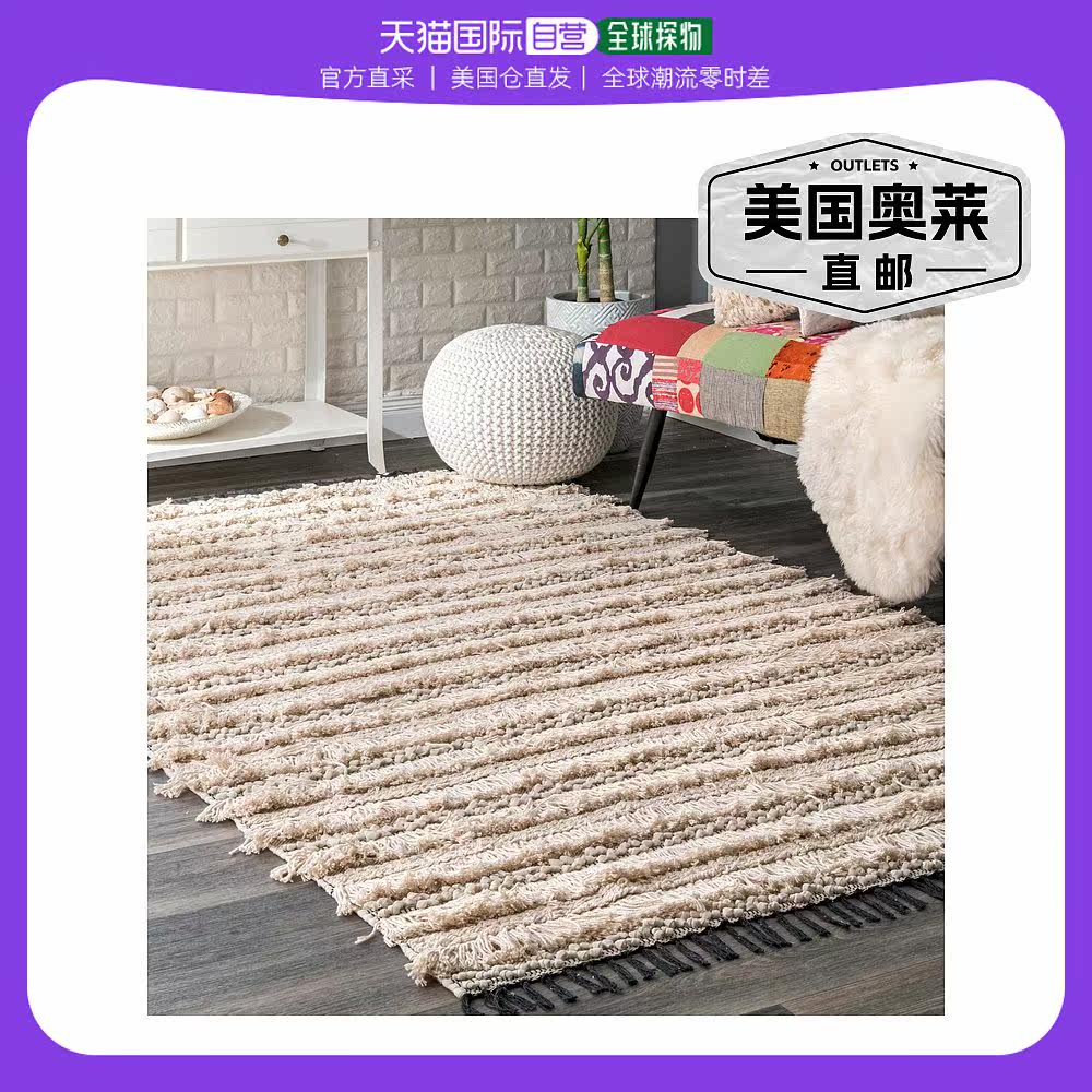 nuLOOM Handmade Emerita Tassel Shag Area 地毯 - 米色 【美国
