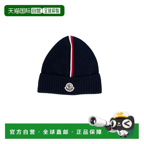 1h可退 香港直邮Moncler 盟可睐 女童 CAPPELLI 帽子童装 3B00001
