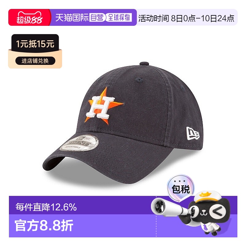 自营欧洲直邮NEW ERA 9TWENTY系列 男女通用海军蓝棉帽子新款