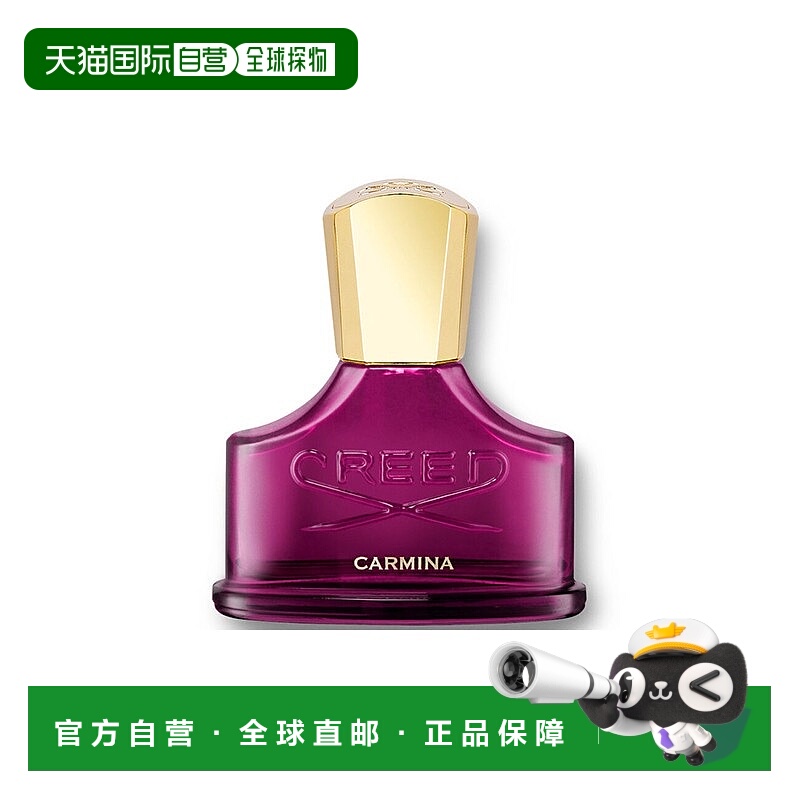 欧洲直邮Creed恺芮得燃情绯红女士EDP浓香水30ml花香东方调正品
