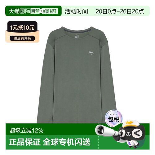 香港直邮Arc'teryx始祖鸟 男士长袖T恤Cormac Heavyweight Shirt