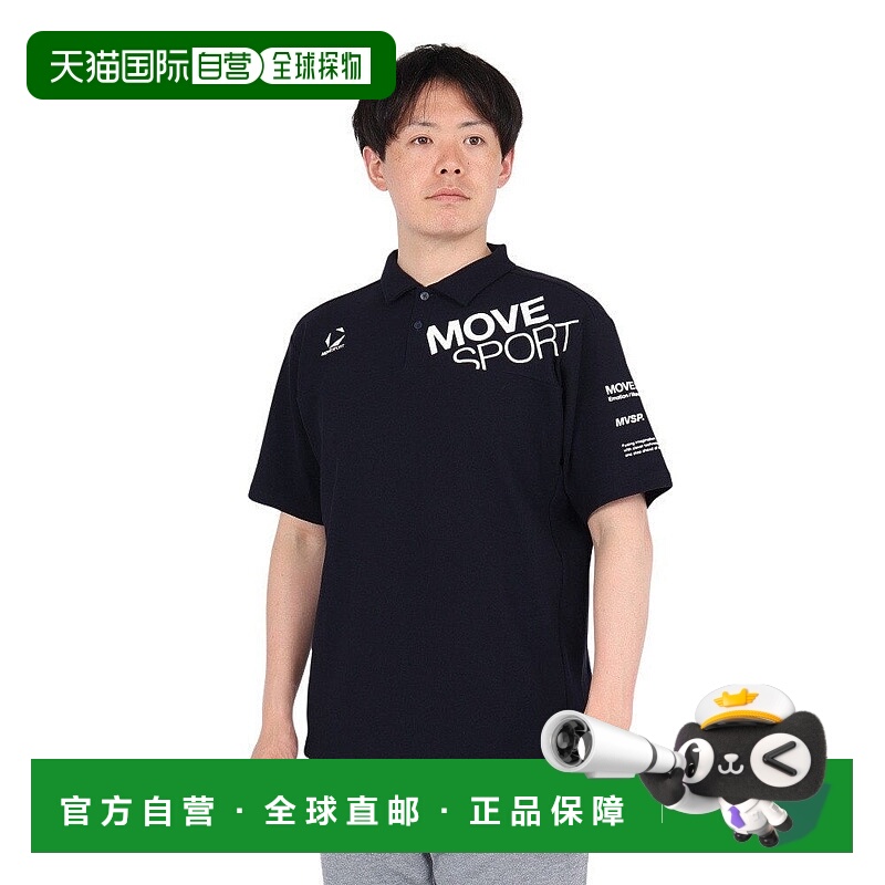日本直邮DESCENTE 鬼鹿の子POLO衫 ST5SHS03M 男士上衣迪桑特