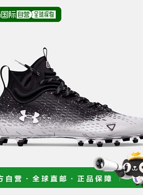 自营Men's Under Armour Spotlight Lux MC 2.0 3025082-001 Blac