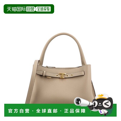 香港直邮TOD'S 托德斯 女士 T字形腰帶細節手提包 XBWTIMJ0100WKA