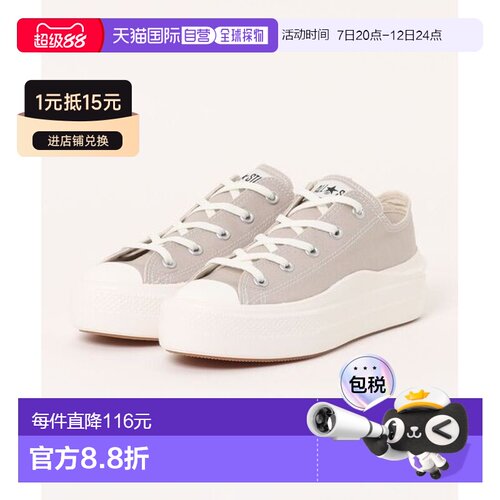 日本直邮Converse ALL STAR LIGHT PLTS 2 OX舒适时尚轻盈 轻便