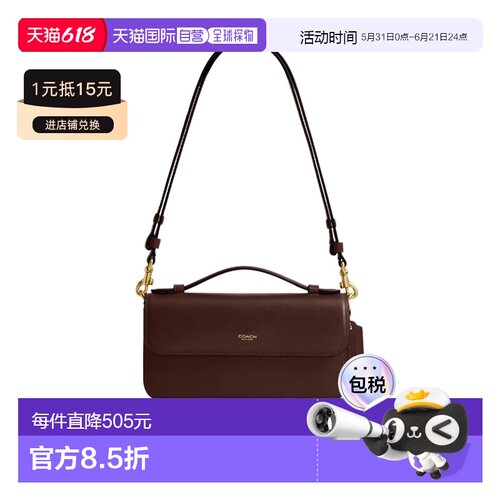 香港直邮Coach Elora 顶部提手单肩包 CCY30手提包蔻驰