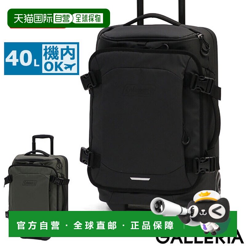 日本直邮Coleman 软质登机箱小号40升容量双轮设计适合旅行 学校